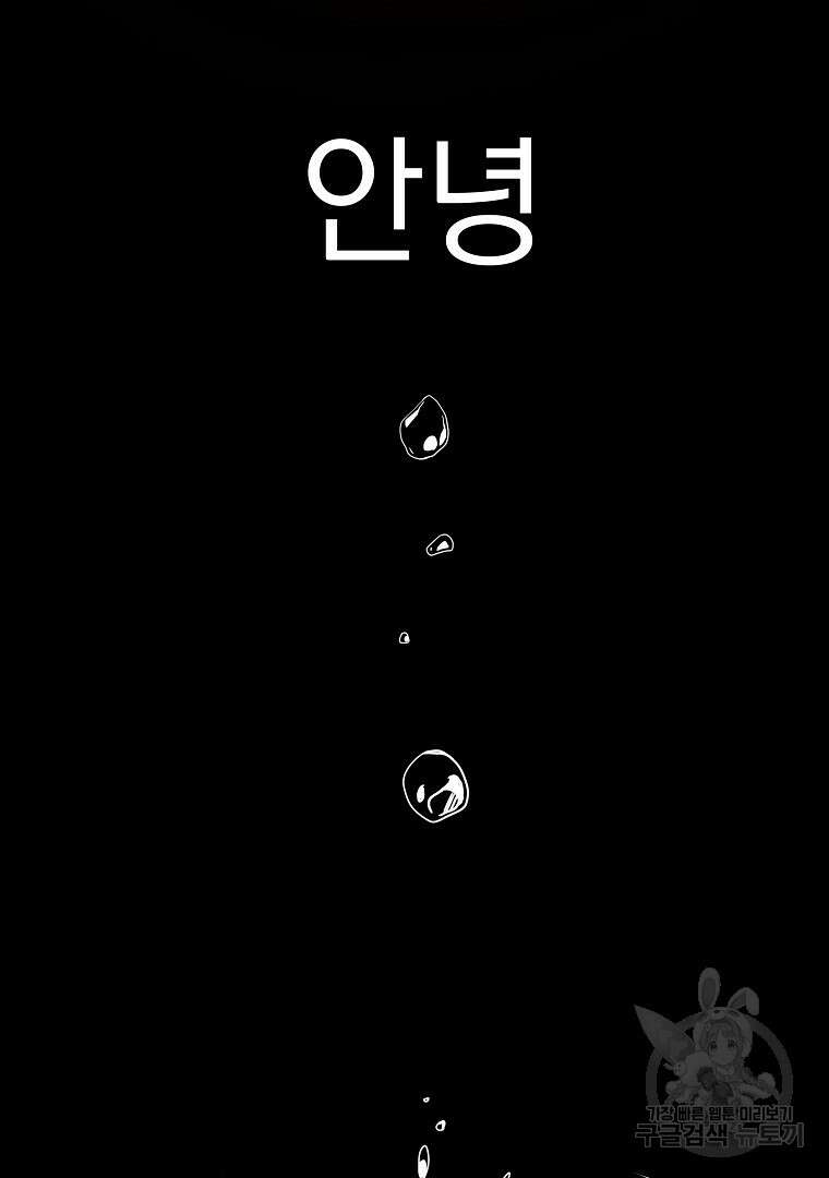 잘 보이는 무림티비 5화 144