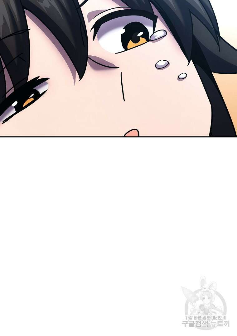 잘 보이는 무림티비 5화 146