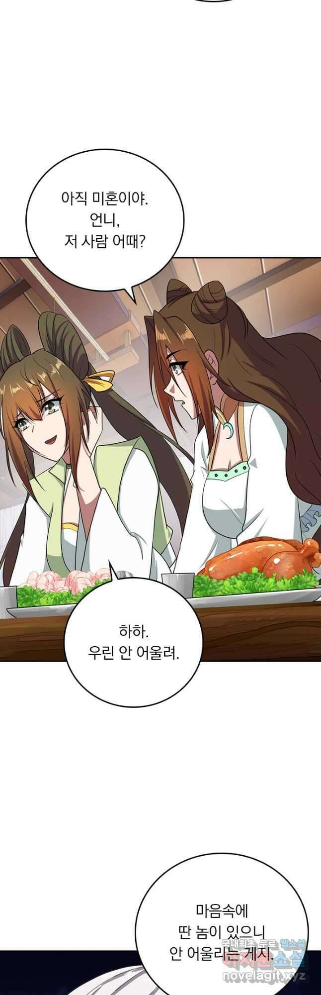 선무제존 261화 27