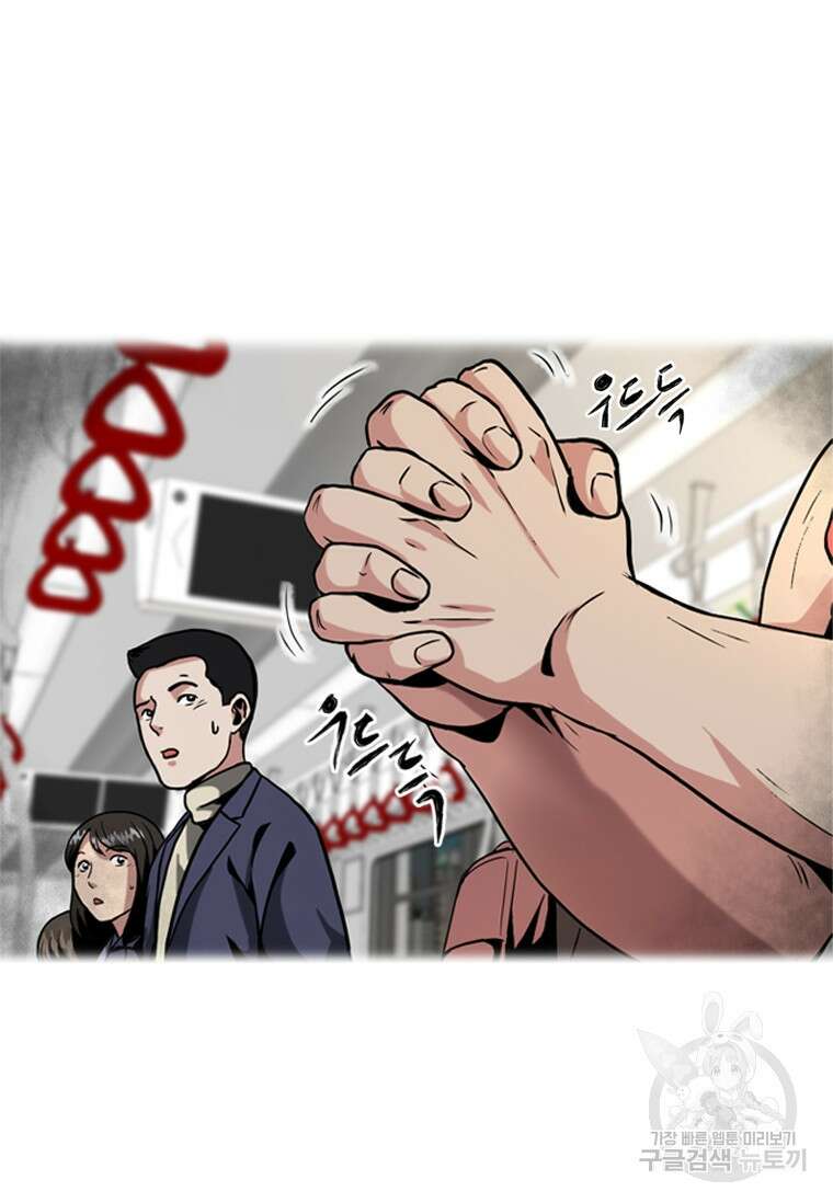 스프린터 1화 26