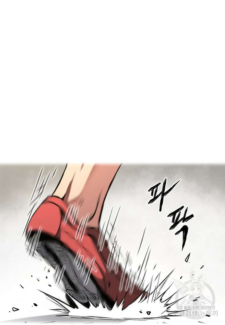 스프린터 1화 31
