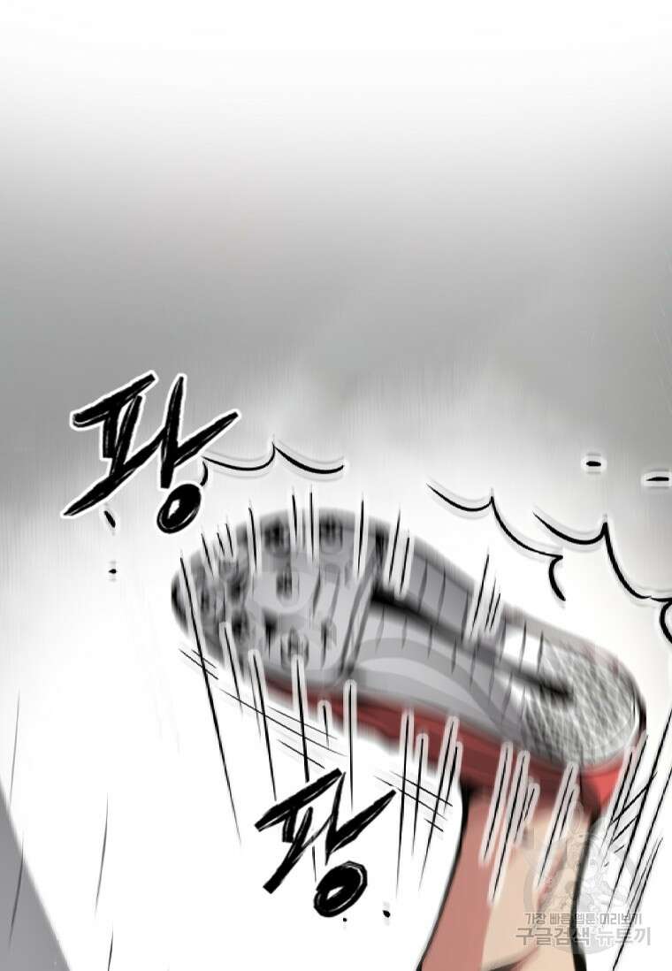 스프린터 1화 33