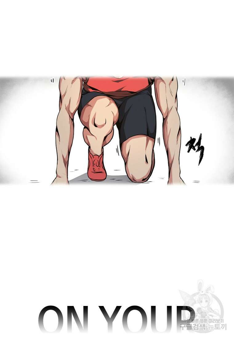 스프린터 1화 35