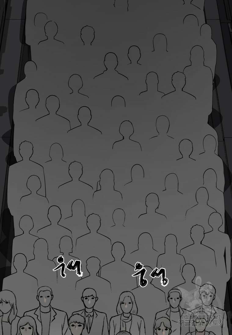 스프린터 10화 2