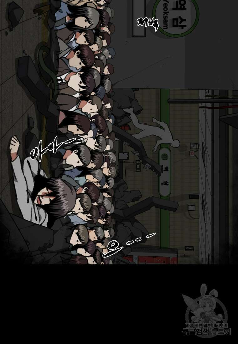 스프린터 10화 7