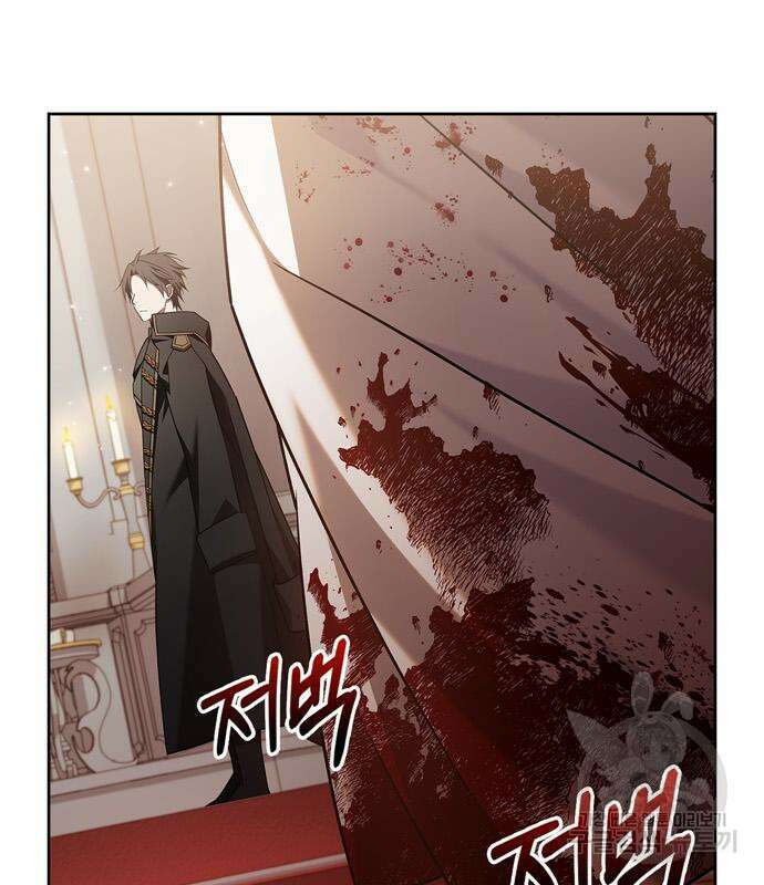 저 그런 인재 아닙니다 16화 19