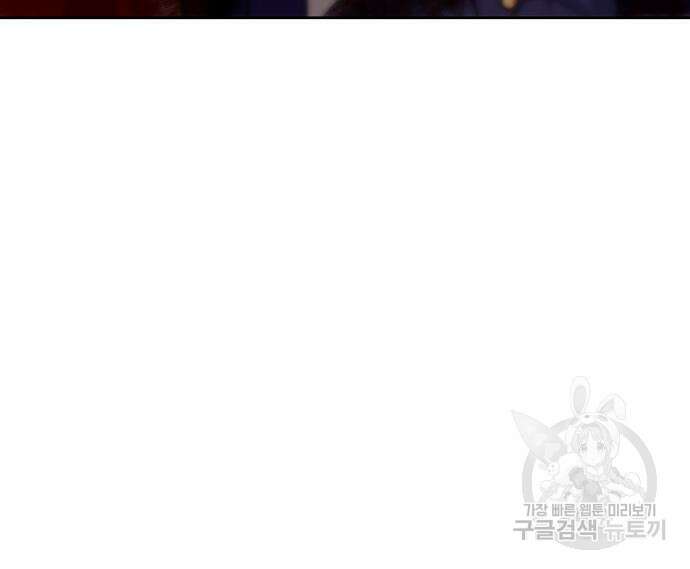 저 그런 인재 아닙니다 16화 31