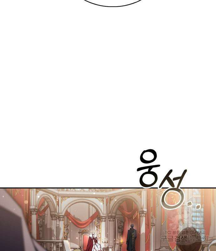 저 그런 인재 아닙니다 16화 37