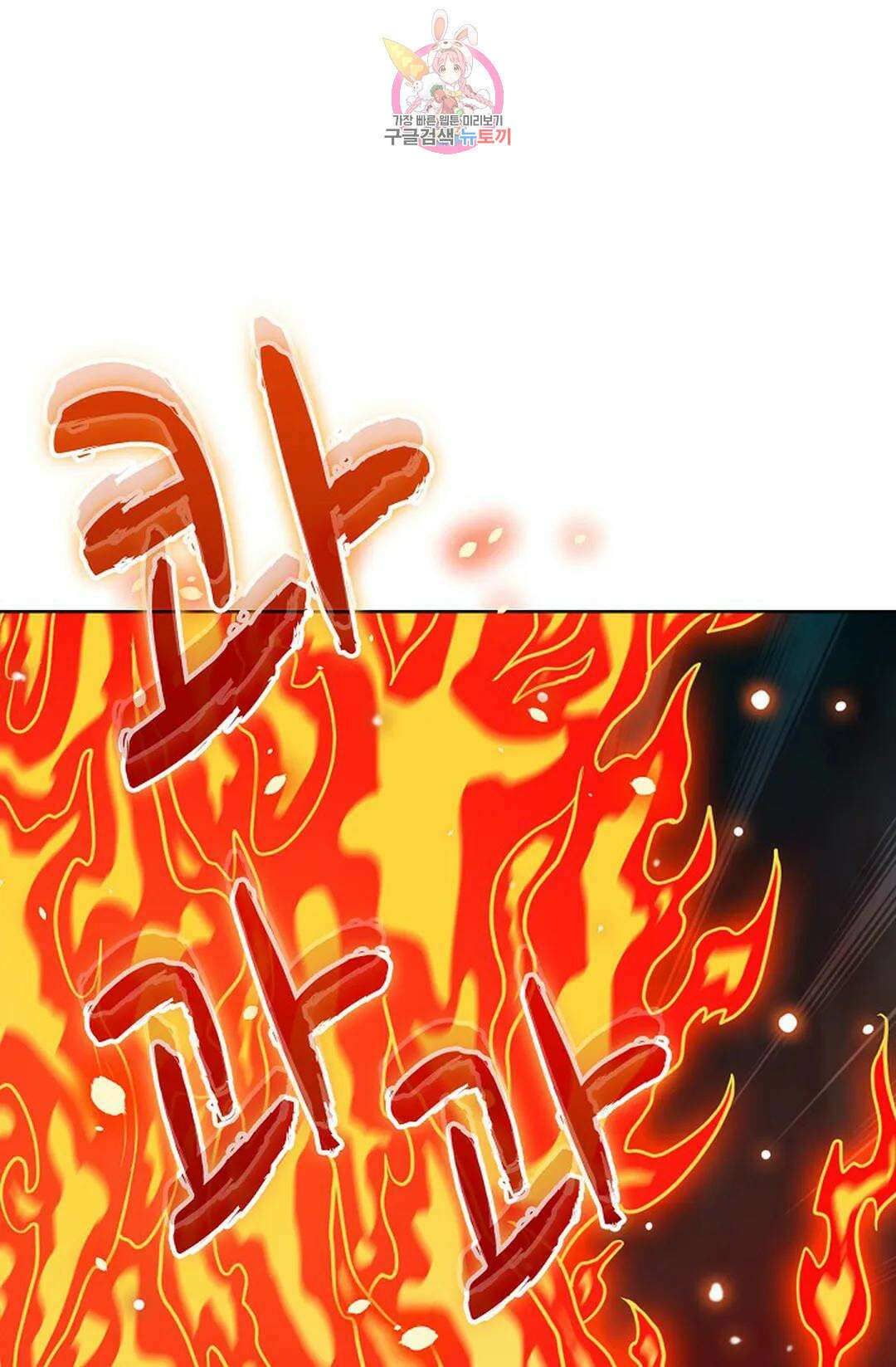 전직 법사 806화 1