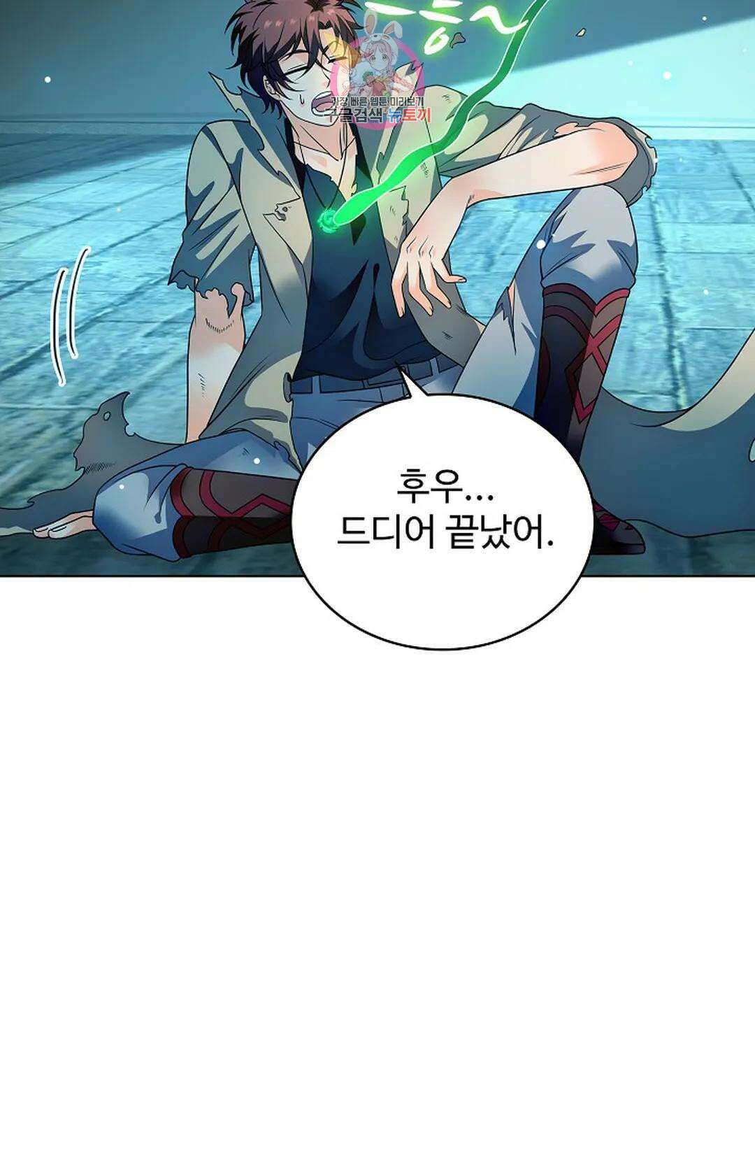 전직 법사 806화 6