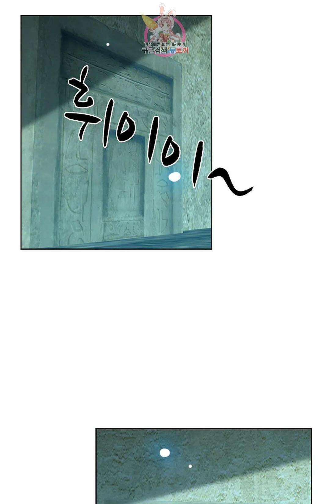 전직 법사 806화 11