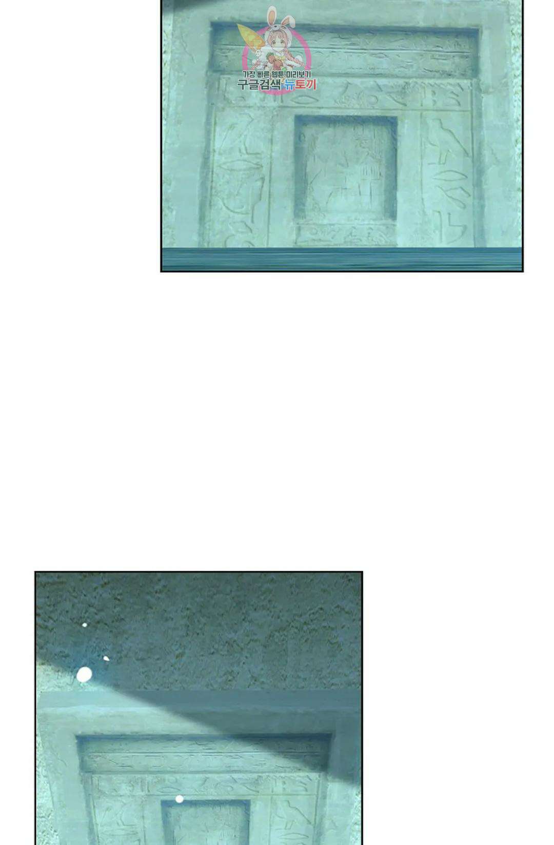 전직 법사 806화 12