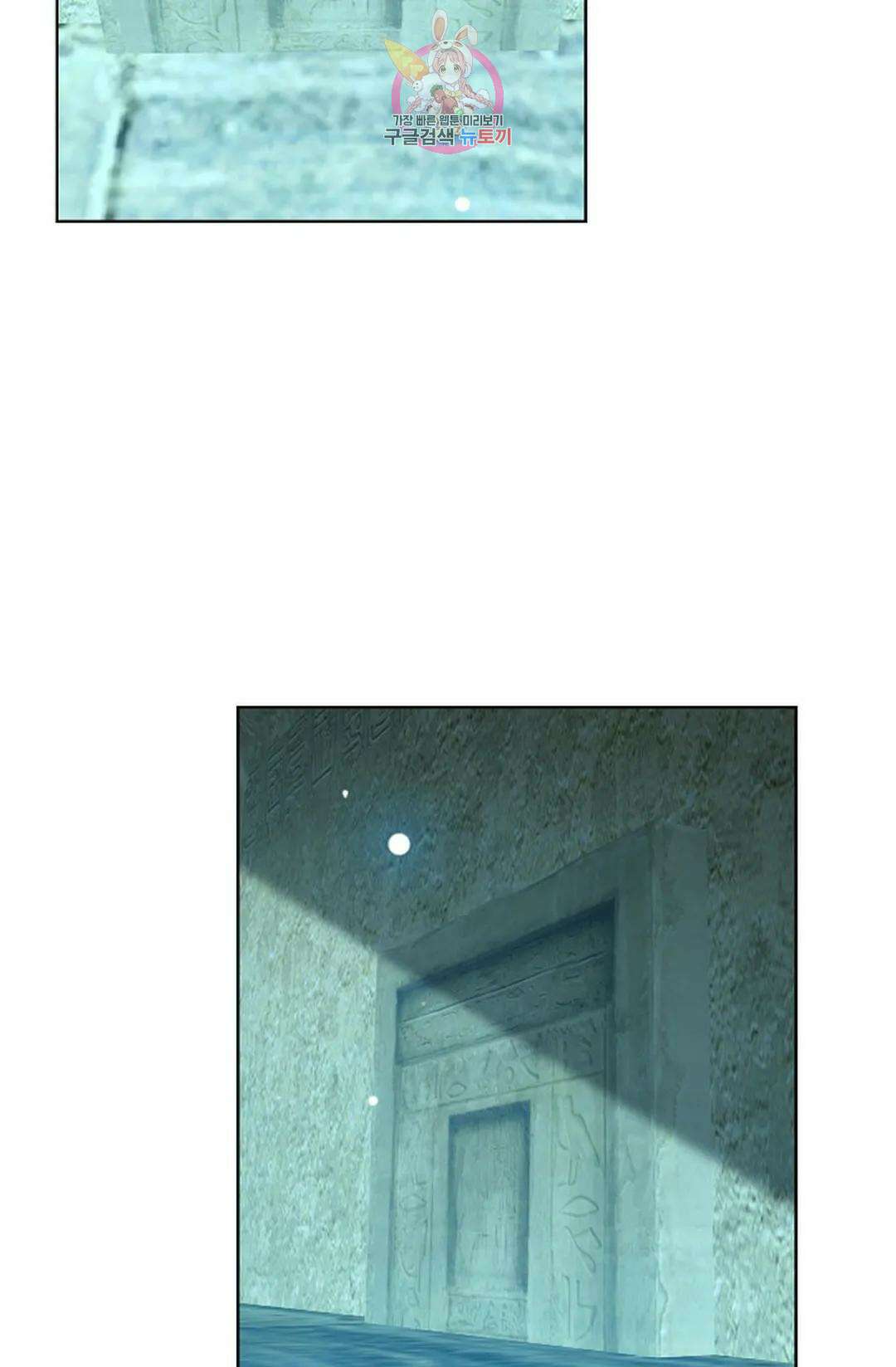 전직 법사 806화 13