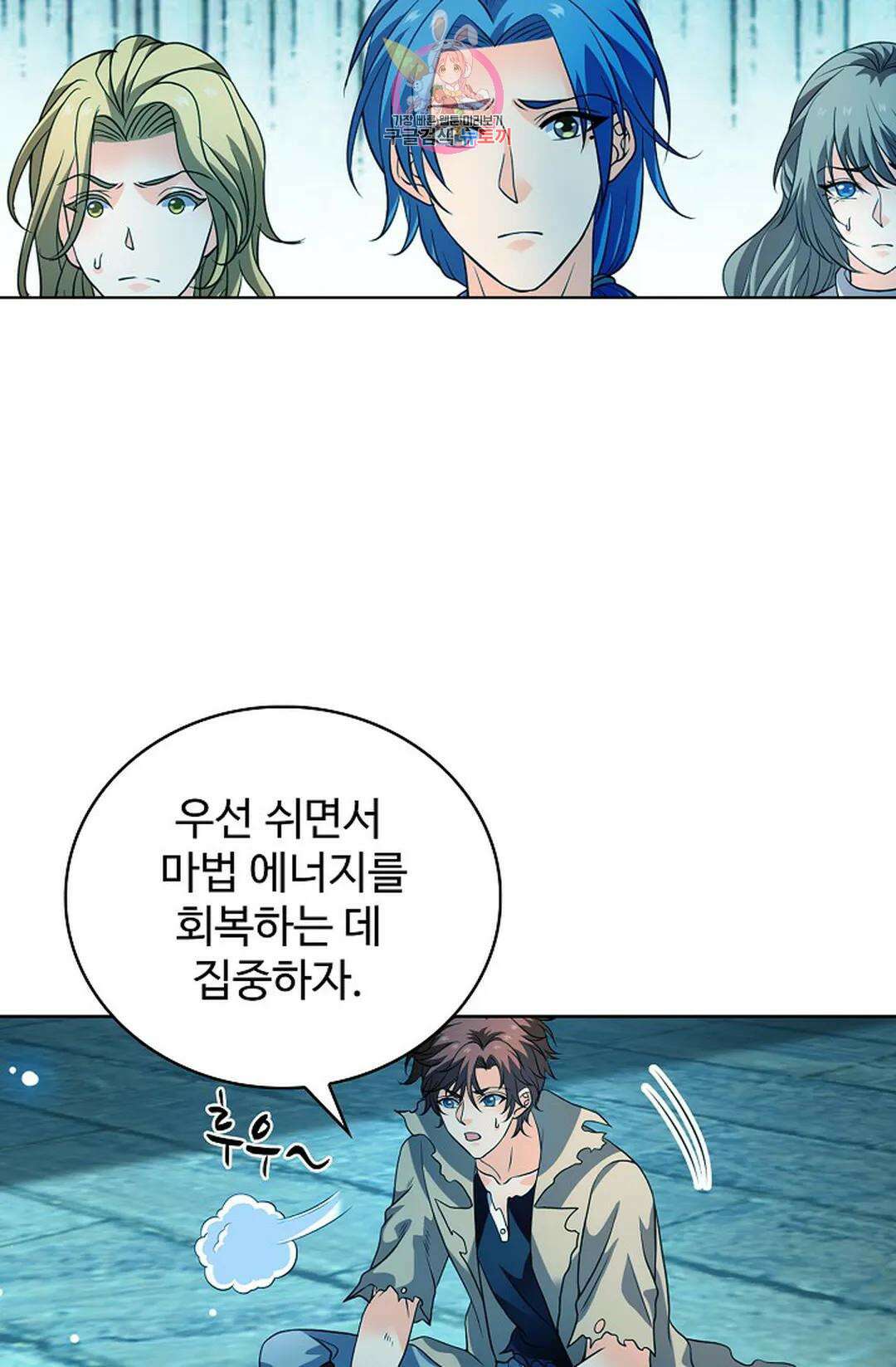 전직 법사 806화 18