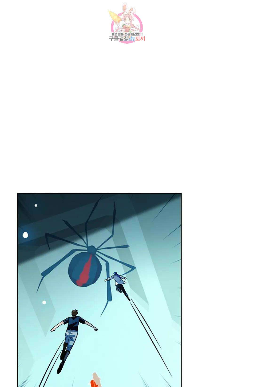 전직 법사 806화 27