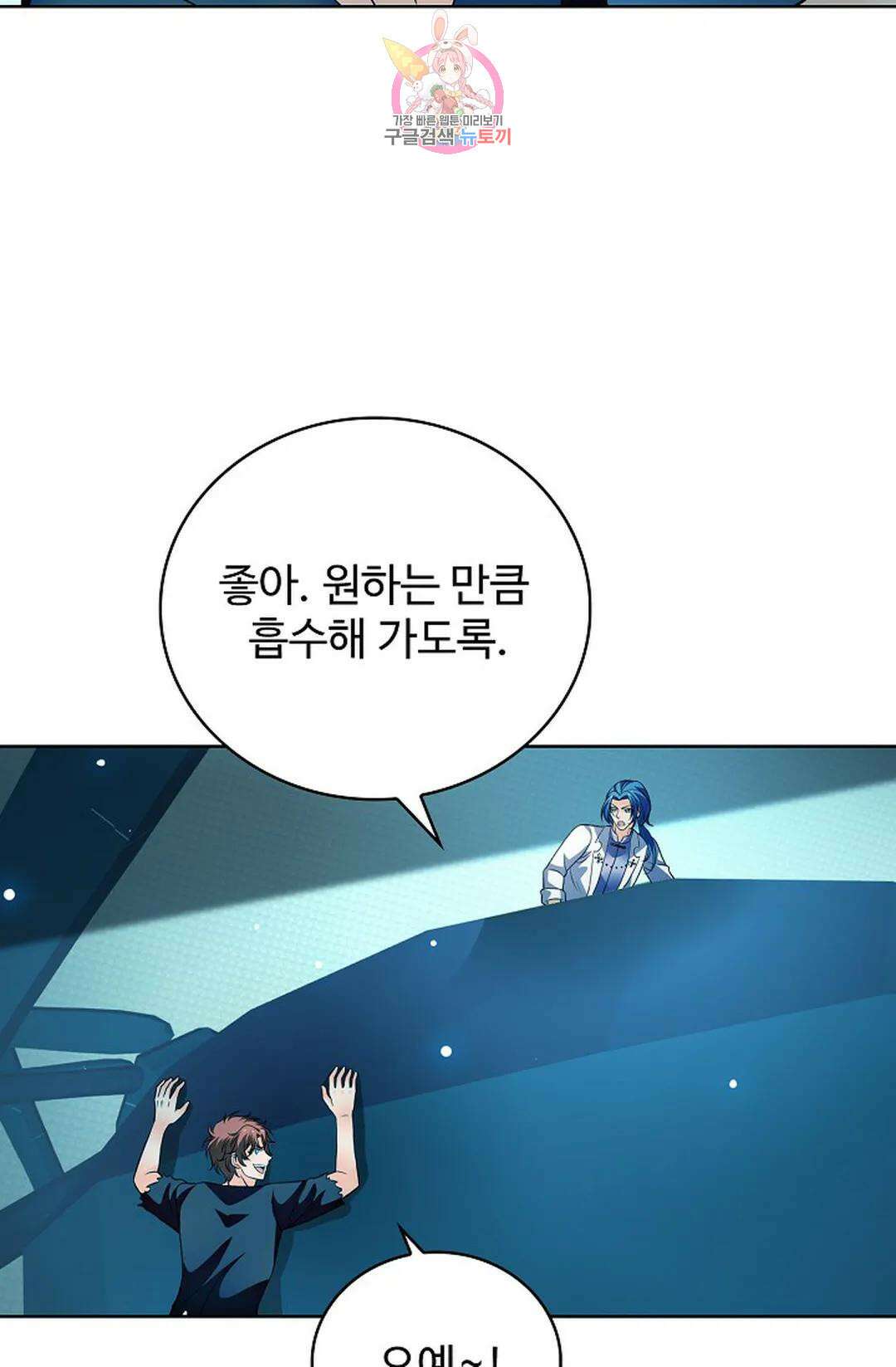 전직 법사 806화 30