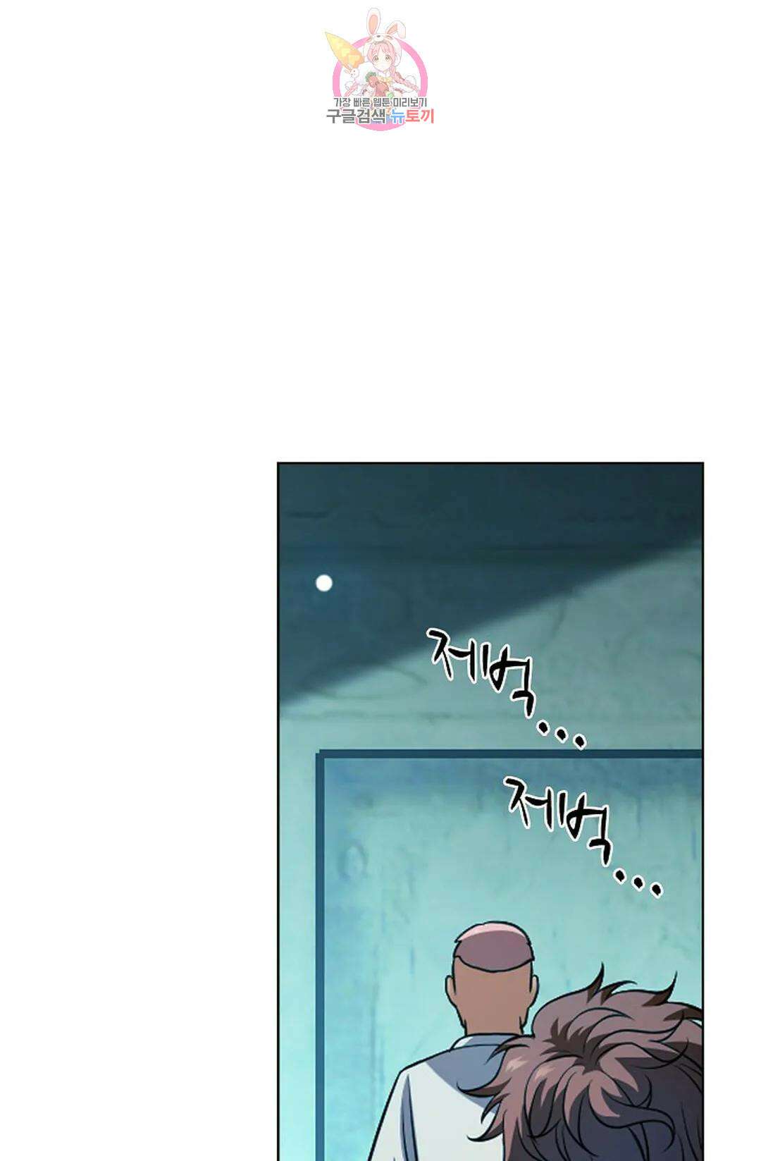 전직 법사 806화 47