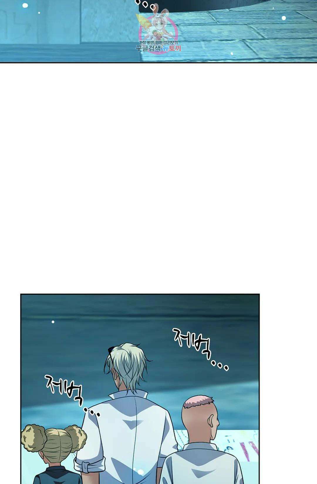 전직 법사 806화 49