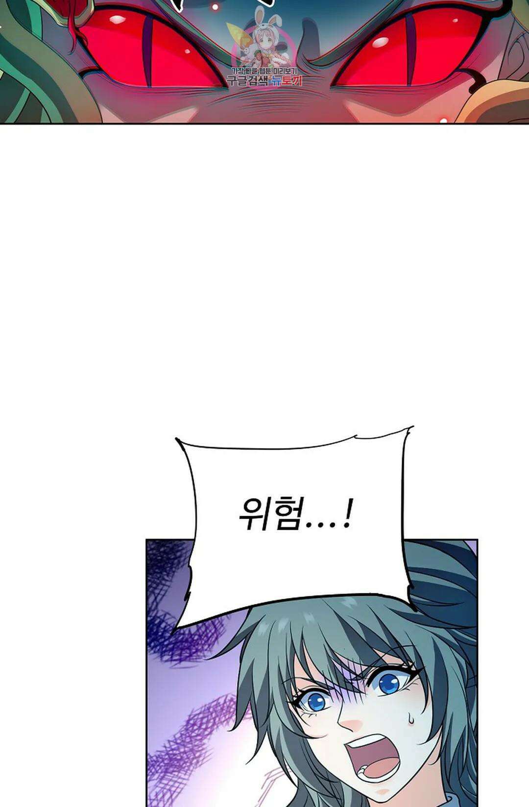 전직 법사 806화 62