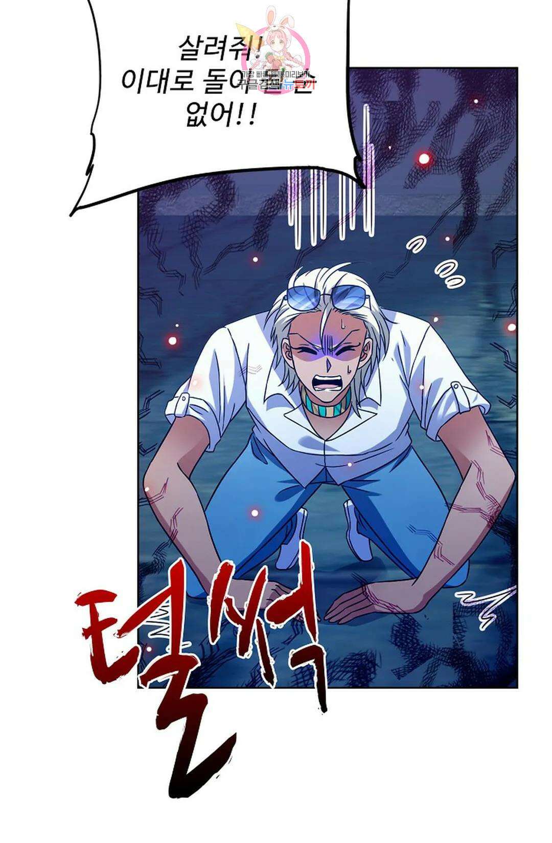 전직 법사 806화 71
