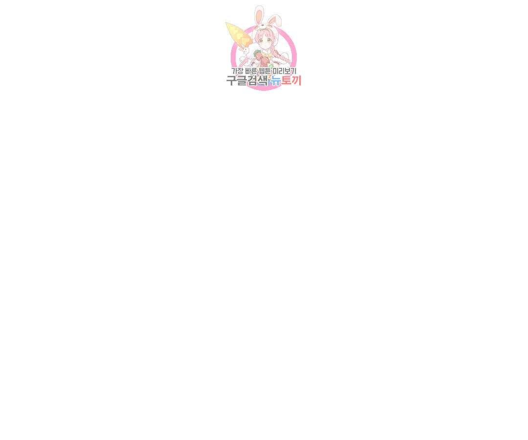 전직 법사 806화 77