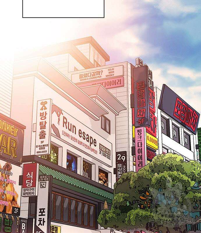 왕게임 26화 61
