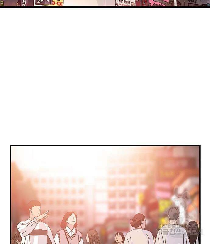 왕게임 26화 62