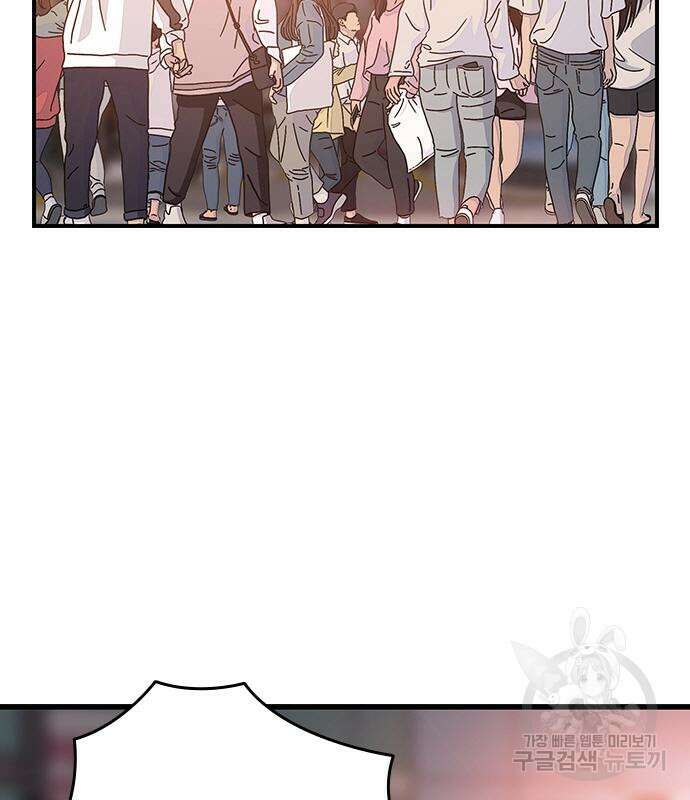 왕게임 26화 63