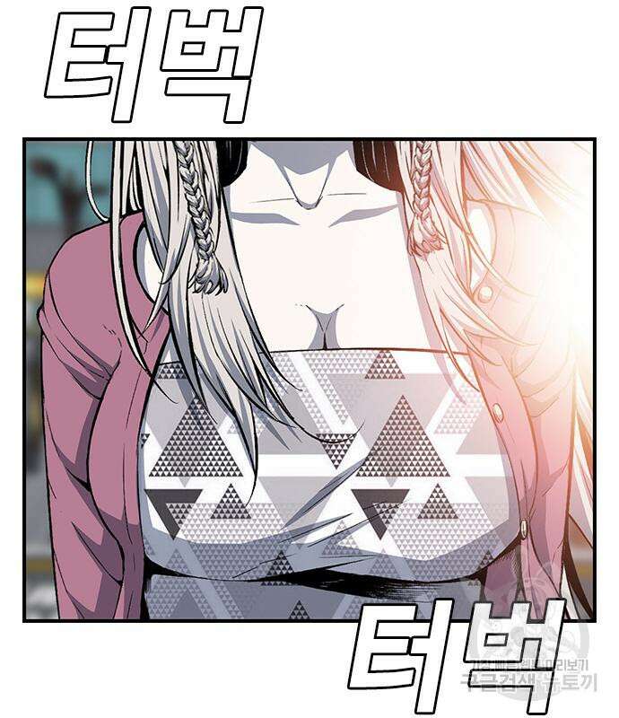 왕게임 26화 92