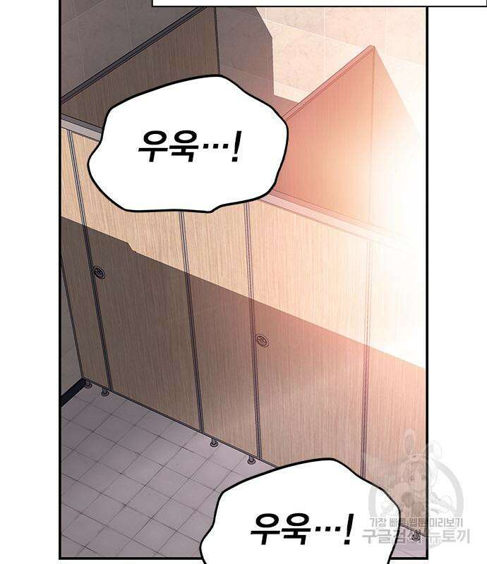 왕게임 26화 149
