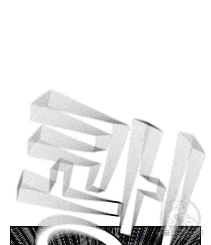 왕게임 26화 168