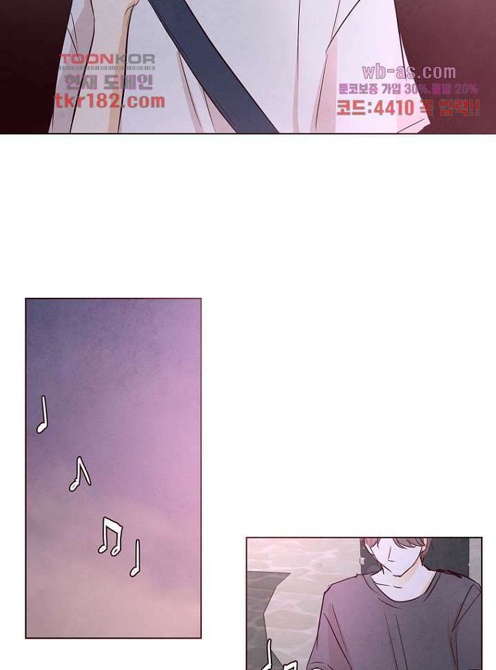 겨울과 봄사이 69화 18