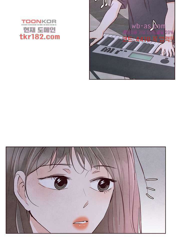 겨울과 봄사이 69화 19