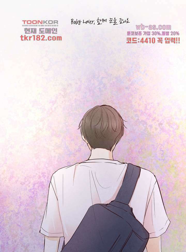 겨울과 봄사이 69화 27
