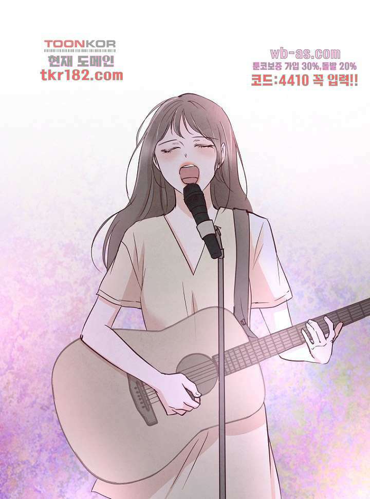 겨울과 봄사이 69화 31