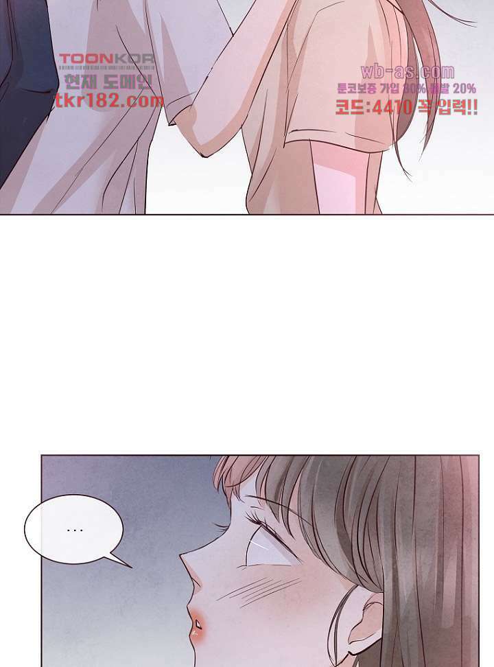 겨울과 봄사이 69화 49