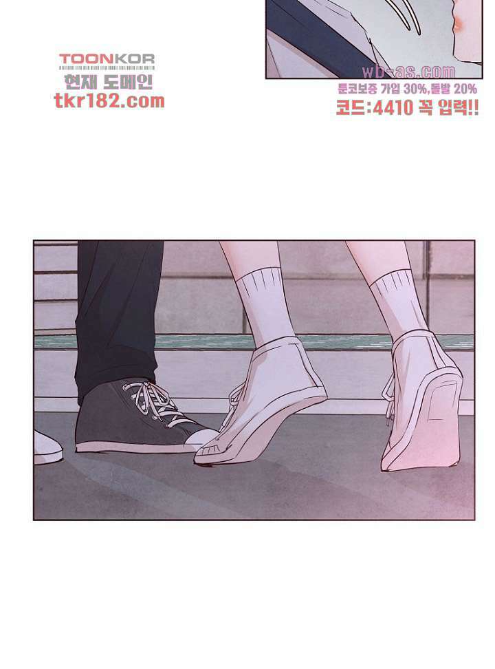 겨울과 봄사이 69화 51