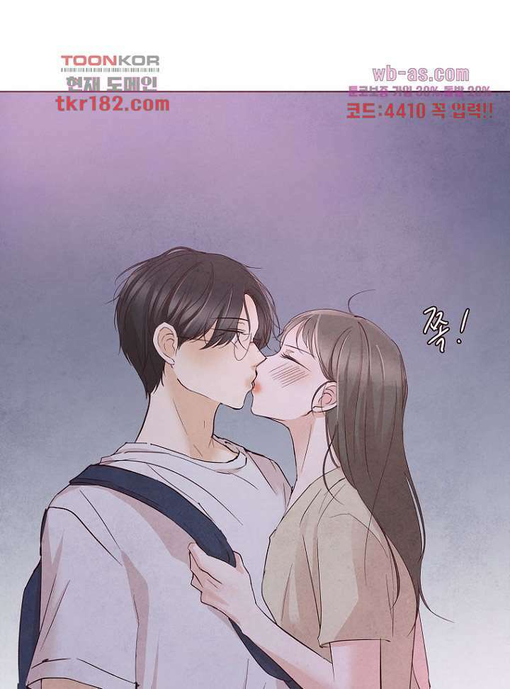 겨울과 봄사이 69화 52
