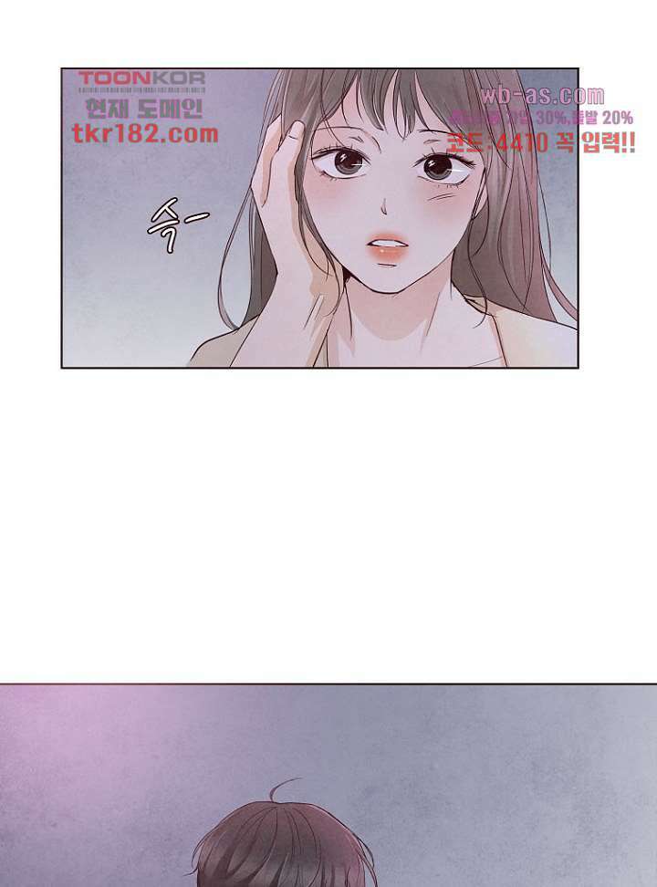 겨울과 봄사이 69화 55