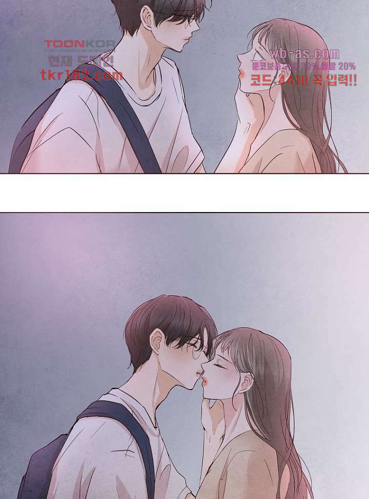 겨울과 봄사이 69화 56