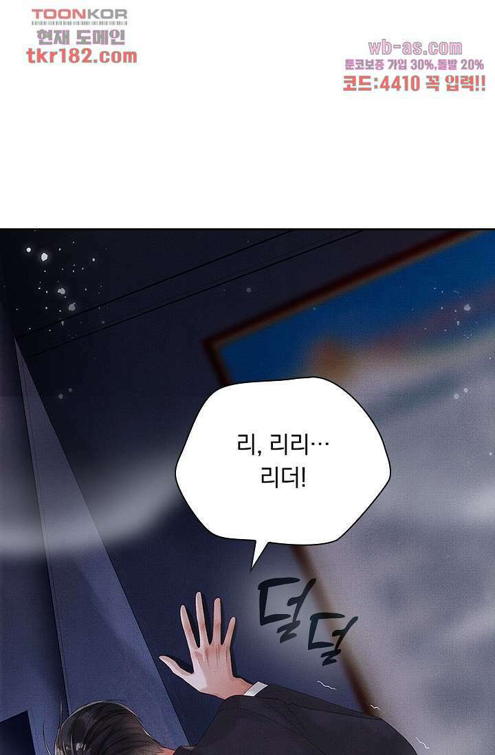 열화요수 9화 2