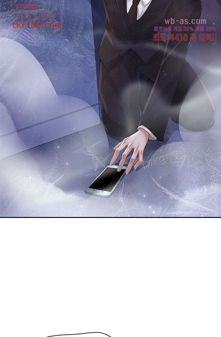열화요수 9화 5