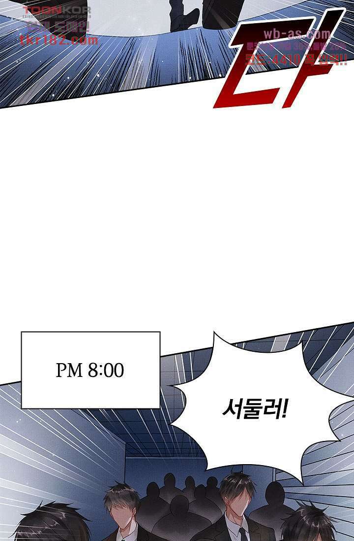 열화요수 9화 25
