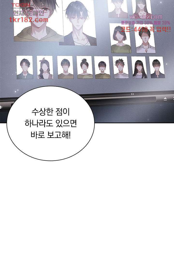 열화요수 9화 27