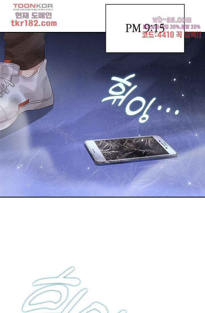 열화요수 9화 28