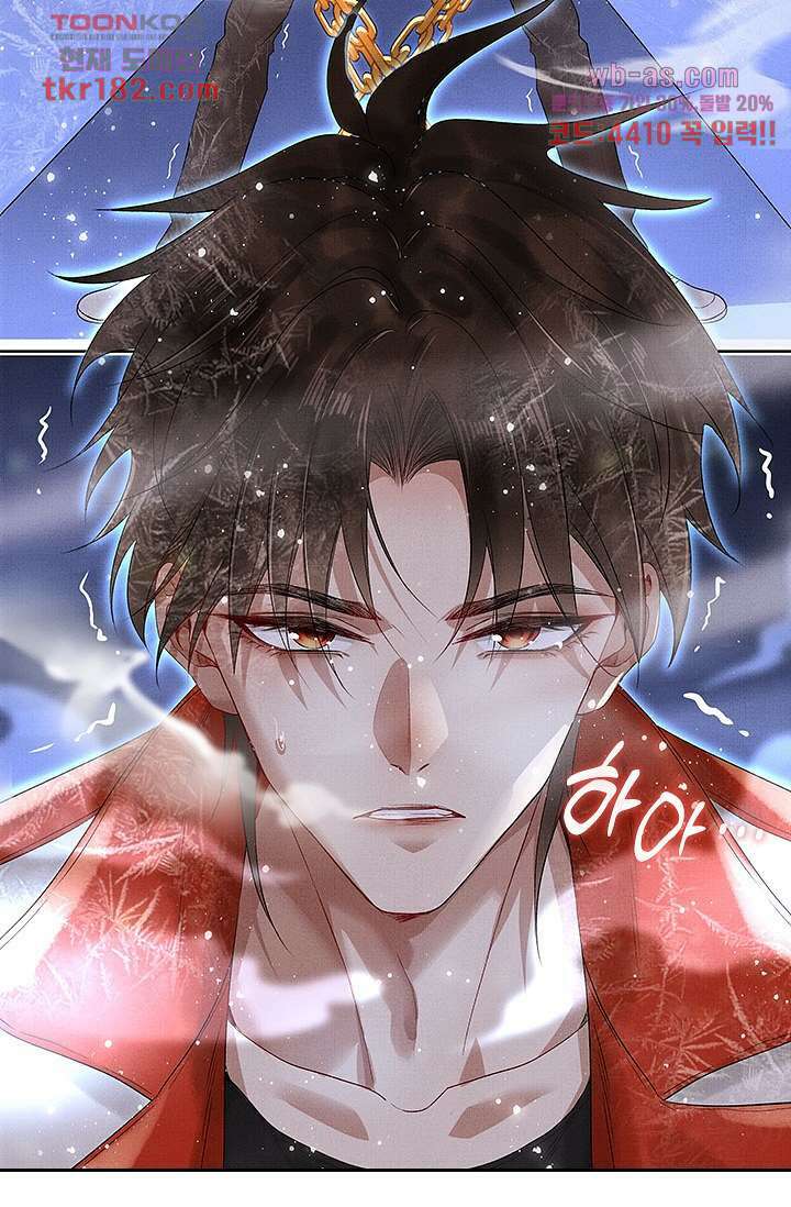 열화요수 9화 30