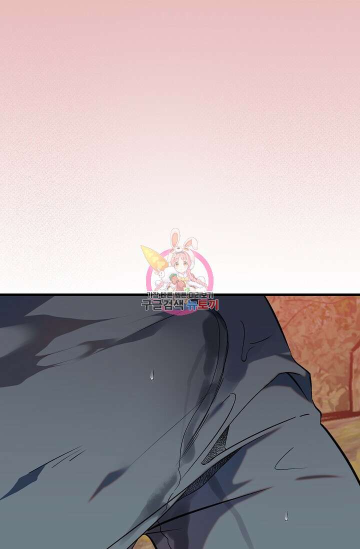 돼지 새끼 삼형제 4화 1