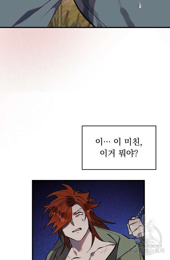 돼지 새끼 삼형제 4화 2