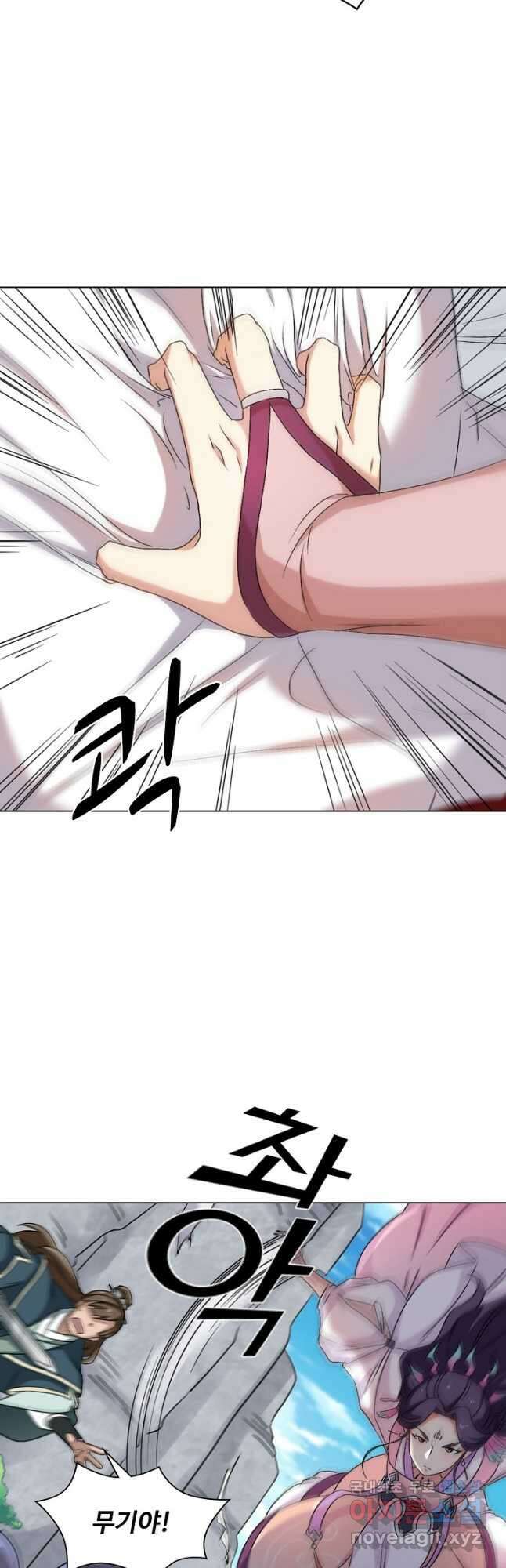 의천도룡기 161화 31