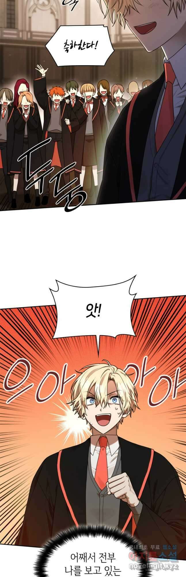 무한의 마법사 21화 8
